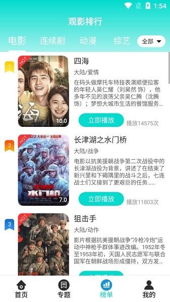 亿库影视截图