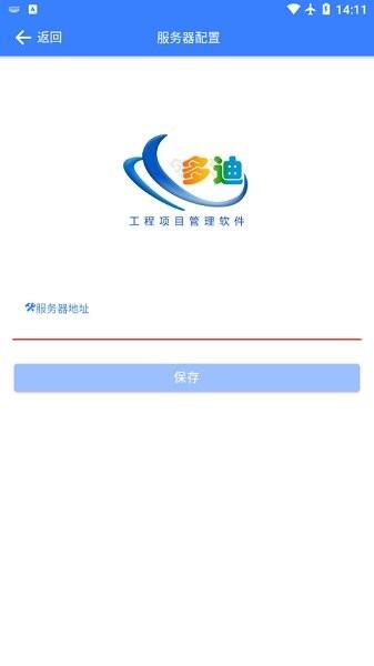 多迪工程易截图