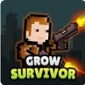 GrowSurvivor(成长的幸存者)