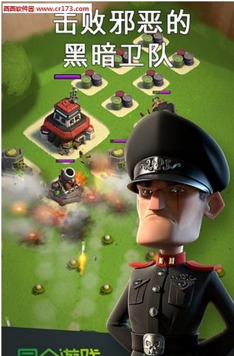 海岛奇兵oppo版截图