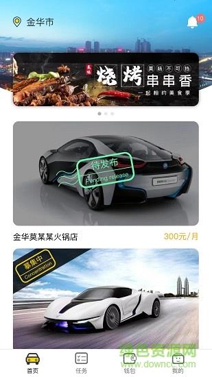 群鱼