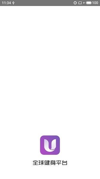 umefit手机版截图