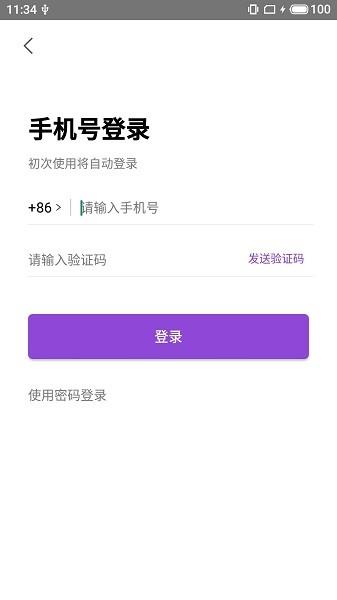 umefit手机版截图