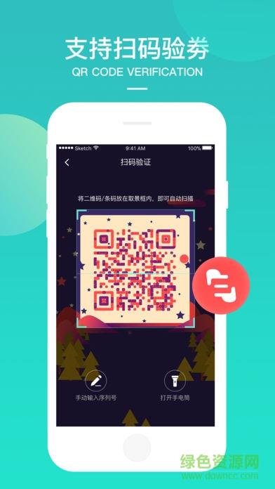 美团境外商家截图