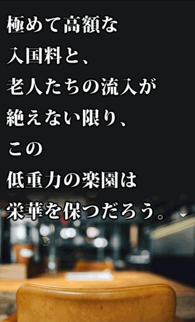 月面奇谭截图