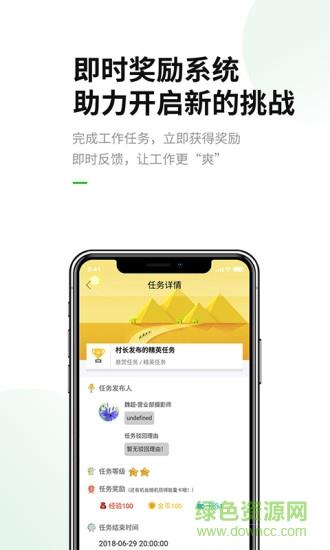 boss不在截图