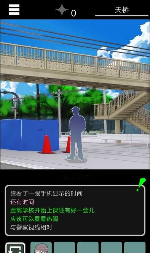 乌菜木市奇谭陆桥水难手游截图