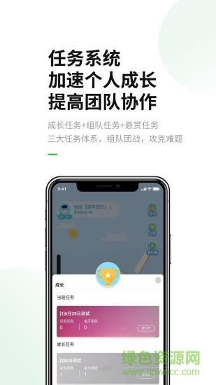 boss不在截图