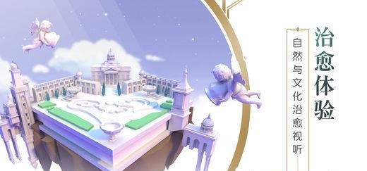 悠梦安卓版截图