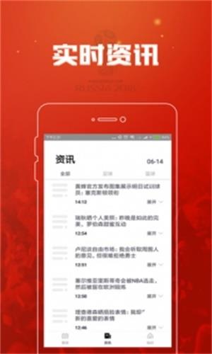 低调看直播