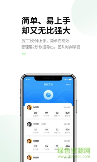 boss不在截图