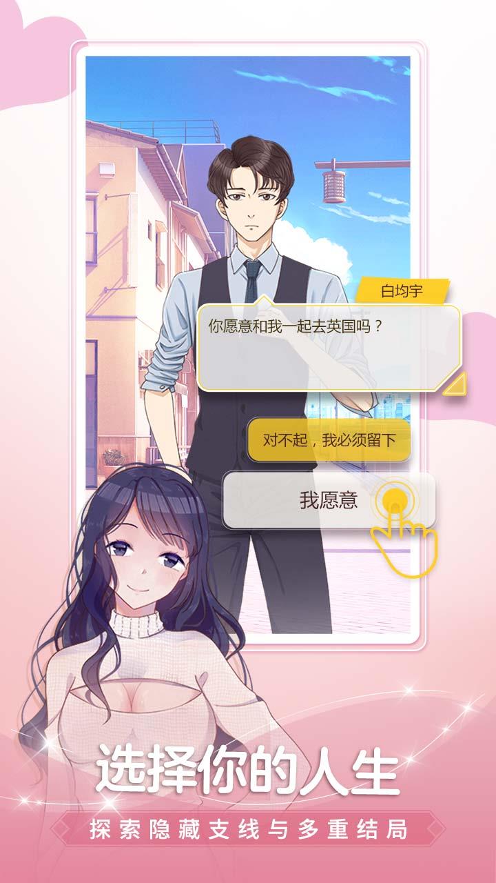 颜说漫画截图