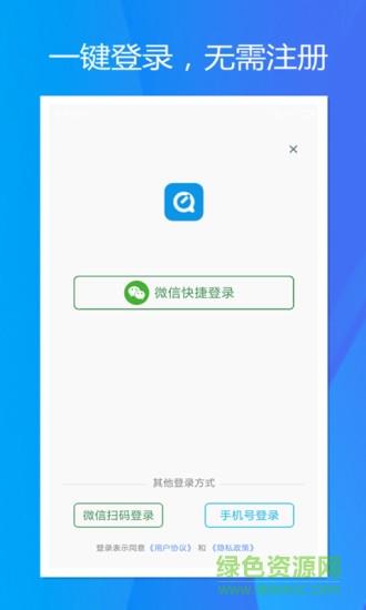 旭荣记次截图