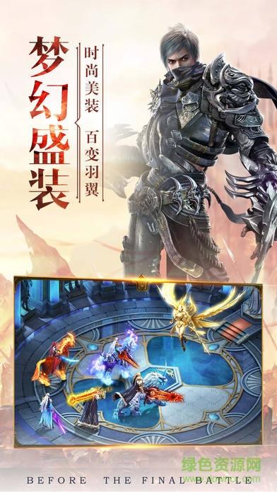 5399风云无双手游截图