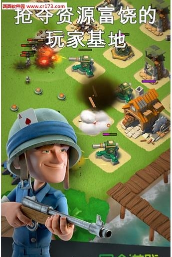 海岛奇兵oppo版截图