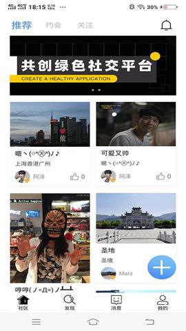 盼汐截图