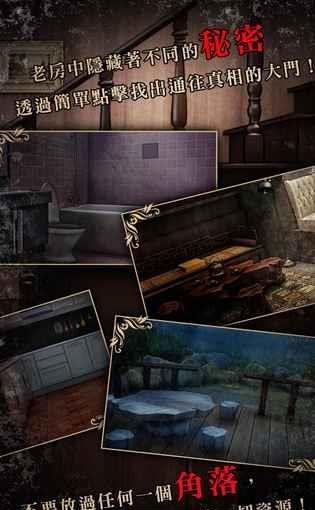 Defoliation(落雨落叶)截图