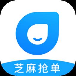 芝麻抢单