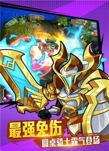 佣兵冲冲冲九游版截图