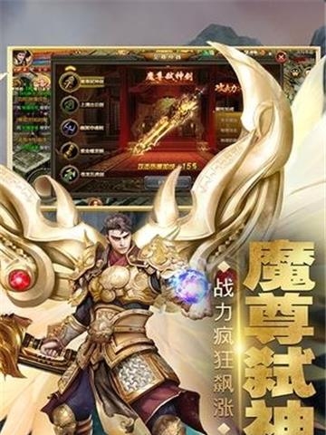 龙城法则