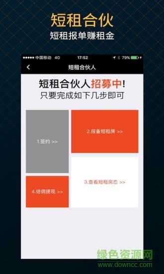 伊巢经纪