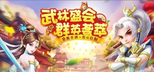 菲狐倚天情缘华为版