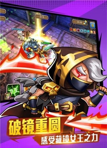佣兵冲冲冲九游版截图