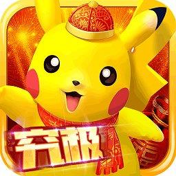 2324网口袋妖怪3ds