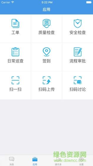 建云宝