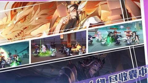 三生三世十里桃花白浅传九游版截图