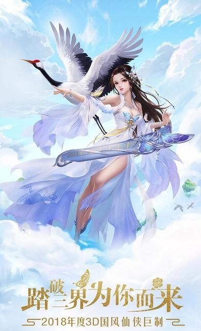 御剑斩妖截图