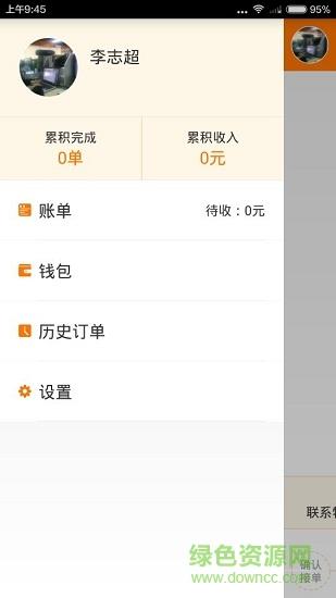 找塑福牛截图