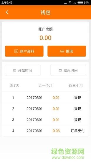 找塑福牛截图