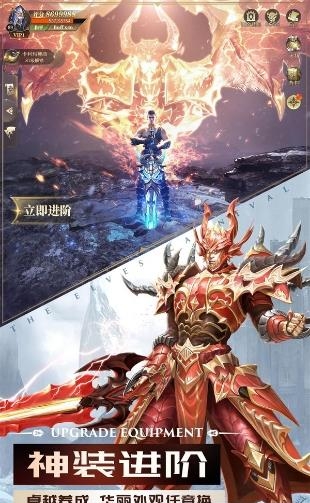 精灵盛典小米版截图