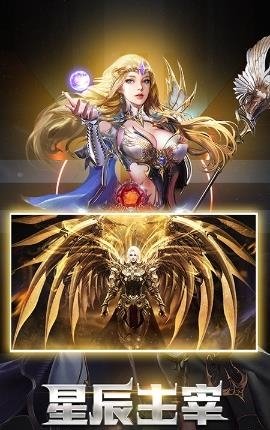 暗黑领主华为版