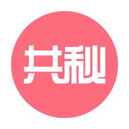 共享小秘书