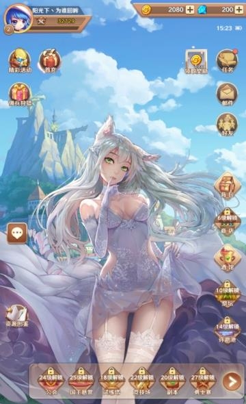 Idle Fantasy(闲置幻想)截图