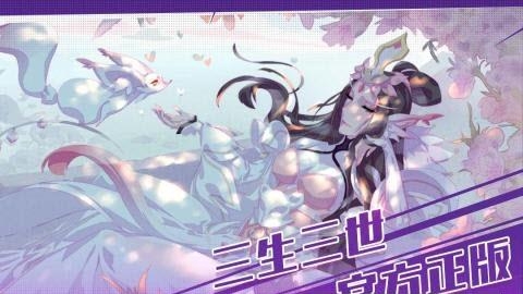 三生三世十里桃花白浅传九游版截图