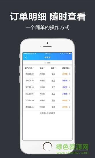 力浦净水商家