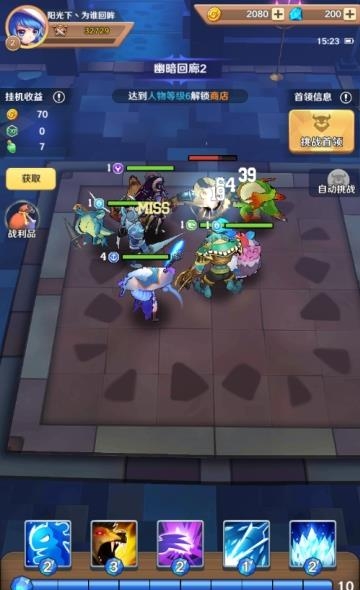 Idle Fantasy(闲置幻想)截图
