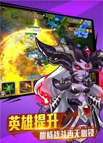 佣兵冲冲冲九游版截图