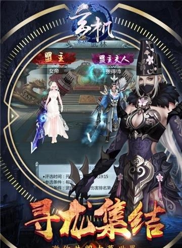 玄机探墓