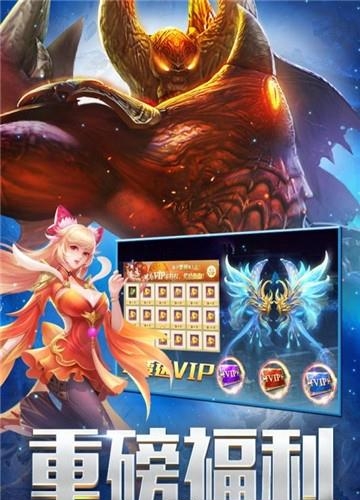 神之继承者九游版截图