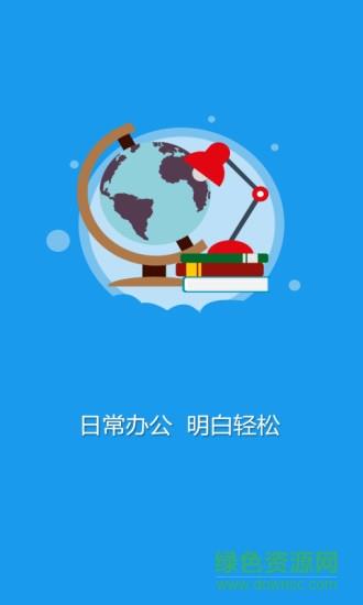 掌上伯驹