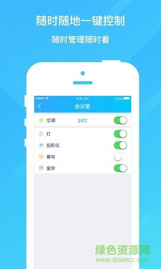 智到