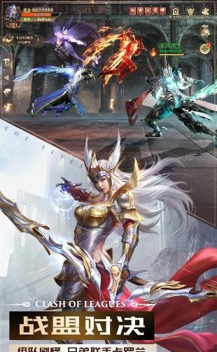 精灵盛典小米版截图
