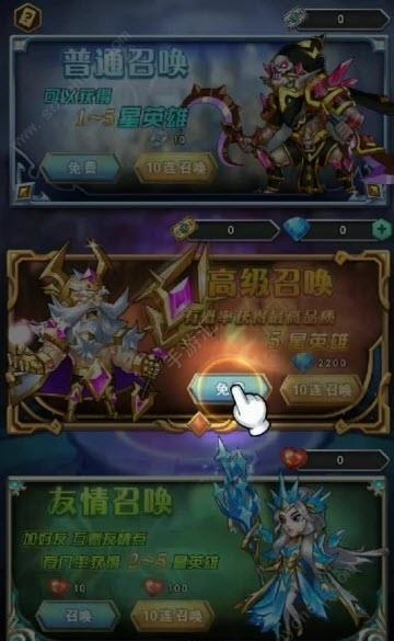 兽人战场截图