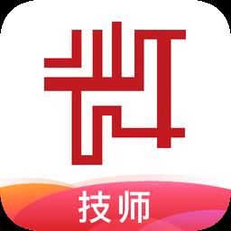 百安居微装技师端