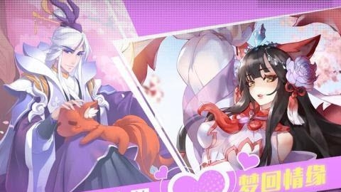 三生三世十里桃花白浅传九游版截图