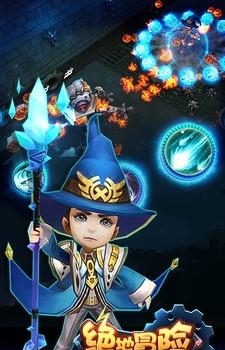 绝地冒险荒野之门截图